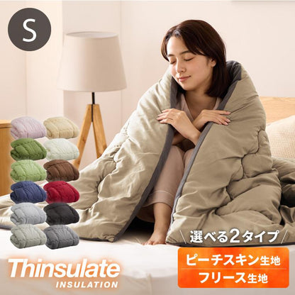 ぬくもりシールド シンサレート 掛け布団 シングル  バイカラー 襟元までフリース カバーなしで使える 断熱 保温 抗菌防臭 洗える 防ダニ 軽量 ホコリが出にくい 低ホル 掛ふとん 暖かさ羽毛の約2倍 thinsulate