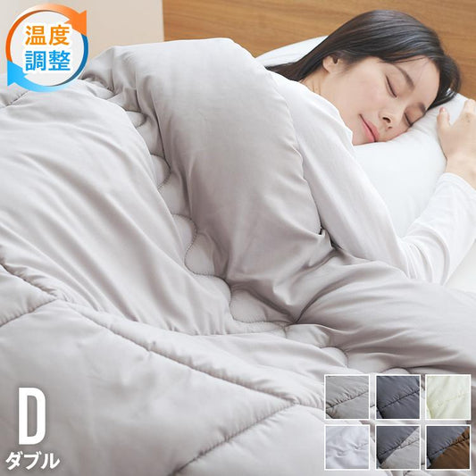調温掛け布団 ダブルロング 温度調整 抗菌 防臭 防ダニ 8か所ループ付き 調温 圧縮梱包 低ホルムアルデヒト エコテックス 洗える 洗濯ネット 収納袋