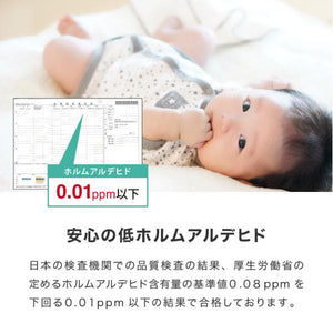 布団カバーセット ジュニア 和洋共通仕様タイプ おしゃれ かわいい ボックスシーツ 布団カバー 枕カバー セット コトカ kotoka 洗える 低ホルム ピーチスキン ベッド用
