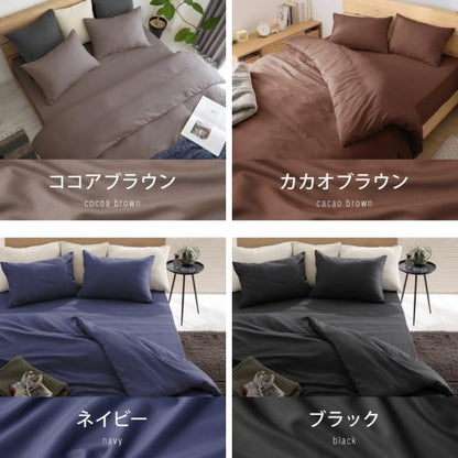 布団カバーセット ジュニア 和洋共通仕様タイプ おしゃれ かわいい ボックスシーツ 布団カバー 枕カバー セット コトカ kotoka 洗える 低ホルム ピーチスキン ベッド用