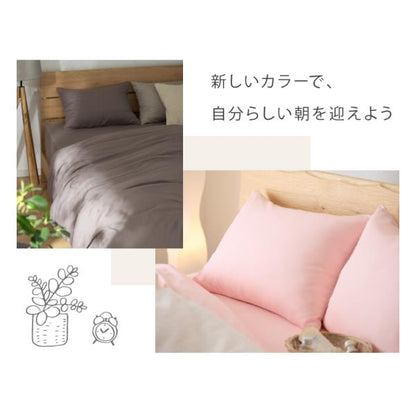 布団カバーセット セミシングル 和洋共通仕様タイプ おしゃれ かわいい ボックスシーツ 布団カバー 枕カバー セット コトカ kotoka 洗える 低ホルム ピーチスキン ベッド用