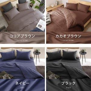 布団カバーセット セミシングル 和洋共通仕様タイプ おしゃれ かわいい ボックスシーツ 布団カバー 枕カバー セット コトカ kotoka 洗える 低ホルム ピーチスキン ベッド用