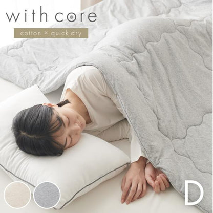 with core コアヤーン 肌掛け布団 ダブル 綿 吸水速乾 洗える エコ 再生ポリエステル