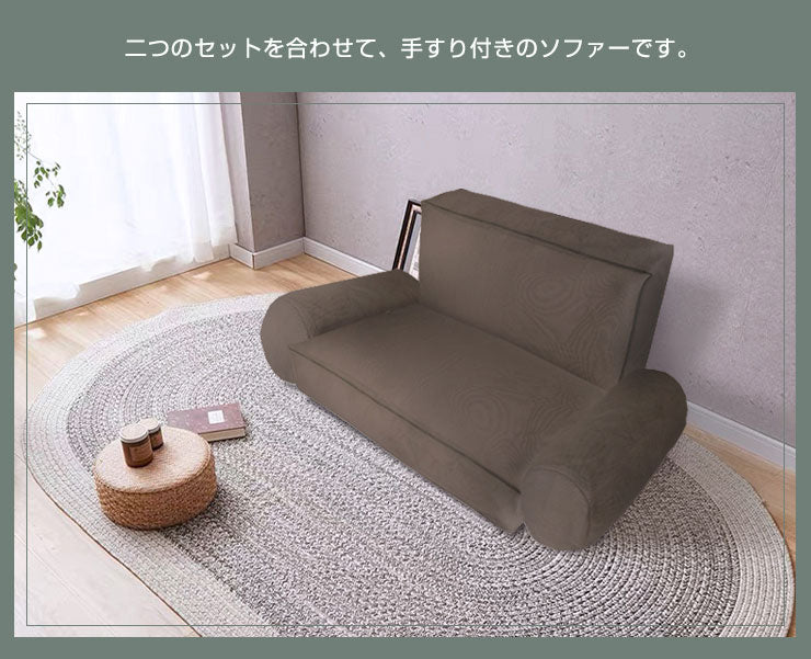 ふとん収納袋 布団収納ケース クッション ケース ラウンド ＋ スクエアセット ソファ 座布団 布団収納袋 コンパクト セット 抱き枕 丸洗い 通気性 ふとん 抱き枕 敷布団 掛布団 通気性 ソファー 収納ケース 体圧分散