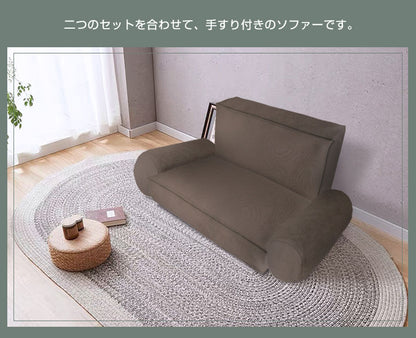 ふとん収納袋 布団収納ケース クッション ケース ラウンド ＋ スクエアセット ソファ 座布団 布団収納袋 コンパクト セット 抱き枕 丸洗い 通気性 ふとん 抱き枕 敷布団 掛布団 通気性 ソファー 収納ケース 体圧分散