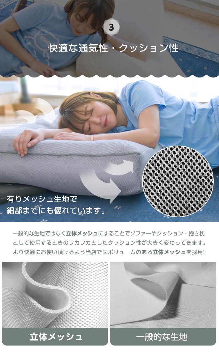 ふとん収納袋 布団収納ケース クッション ケース ラウンド ＋ スクエアセット ソファ 座布団 布団収納袋 コンパクト セット 抱き枕 丸洗い 通気性 ふとん 抱き枕 敷布団 掛布団 通気性 ソファー 収納ケース 体圧分散