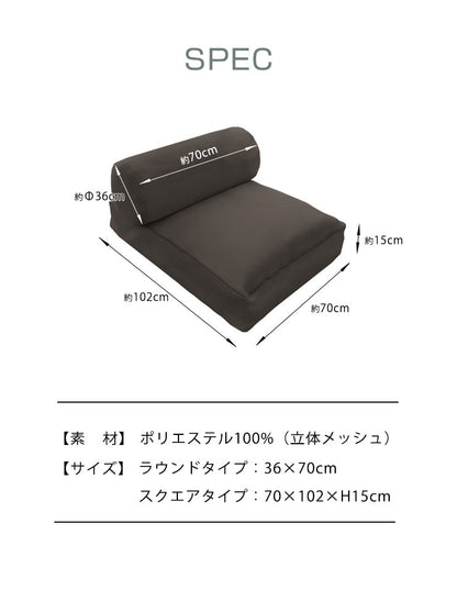 ふとん収納袋 布団収納ケース クッション ケース ラウンド ＋ スクエアセット ソファ 座布団 布団収納袋 コンパクト セット 抱き枕 丸洗い 通気性 ふとん 抱き枕 敷布団 掛布団 通気性 ソファー 収納ケース 体圧分散