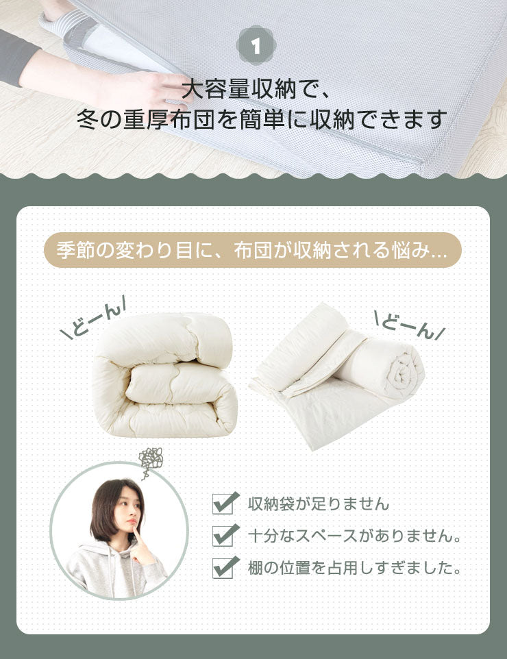 ふとん収納袋 布団収納ケース クッション ケース ラウンド ＋ スクエアセット ソファ 座布団 布団収納袋 コンパクト セット 抱き枕 丸洗い 通気性 ふとん 抱き枕 敷布団 掛布団 通気性 ソファー 収納ケース 体圧分散
