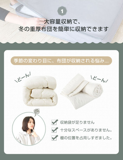 ふとん収納袋 布団収納ケース クッション ケース ラウンド ＋ スクエアセット ソファ 座布団 布団収納袋 コンパクト セット 抱き枕 丸洗い 通気性 ふとん 抱き枕 敷布団 掛布団 通気性 ソファー 収納ケース 体圧分散