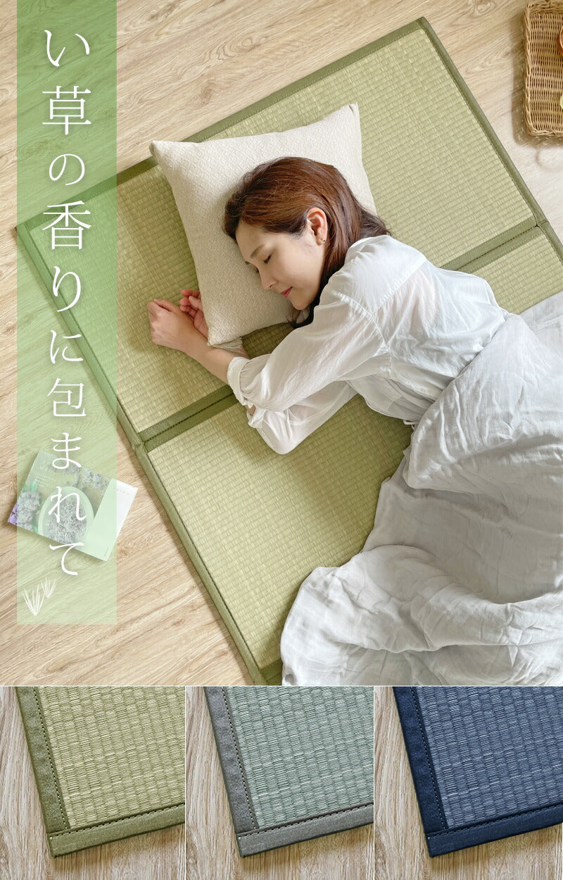 い草 4つ折りマット 厚手 赤ちゃん 100×210 寝ござ い草マット マットレス 夏用 夏ラグ カーペット 四つ折り 天然素材 ラグ ペット 父の日 い草ラグ 布団の下 敷く 畳める マット ラグ