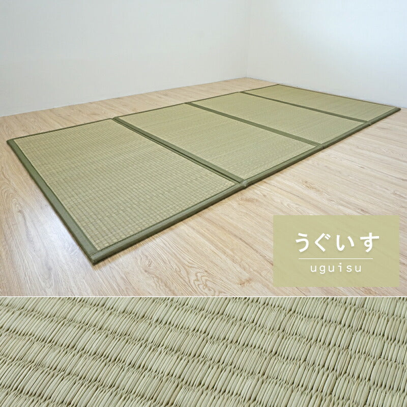 い草 4つ折りマット 厚手 赤ちゃん 100×210 寝ござ い草マット マットレス 夏用 夏ラグ カーペット 四つ折り 天然素材 ラグ ペット 父の日 い草ラグ 布団の下 敷く 畳める マット ラグ