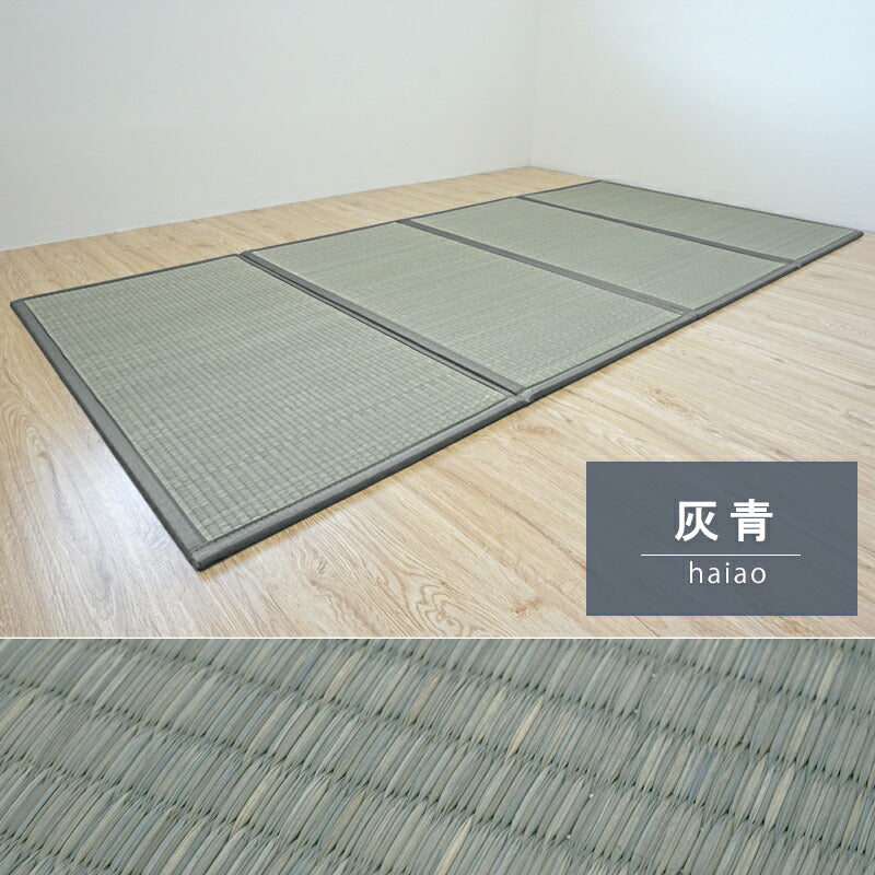 い草 4つ折りマット 厚手 赤ちゃん 100×210 寝ござ い草マット マットレス 夏用 夏ラグ カーペット 四つ折り 天然素材 ラグ ペット 父の日 い草ラグ 布団の下 敷く 畳める マット ラグ