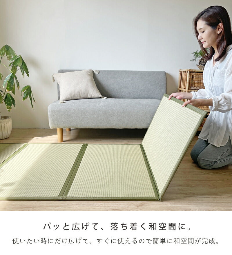 い草 4つ折りマット 厚手 赤ちゃん 100×210 寝ござ い草マット マットレス 夏用 夏ラグ カーペット 四つ折り 天然素材 ラグ ペット 父の日 い草ラグ 布団の下 敷く 畳める マット ラグ