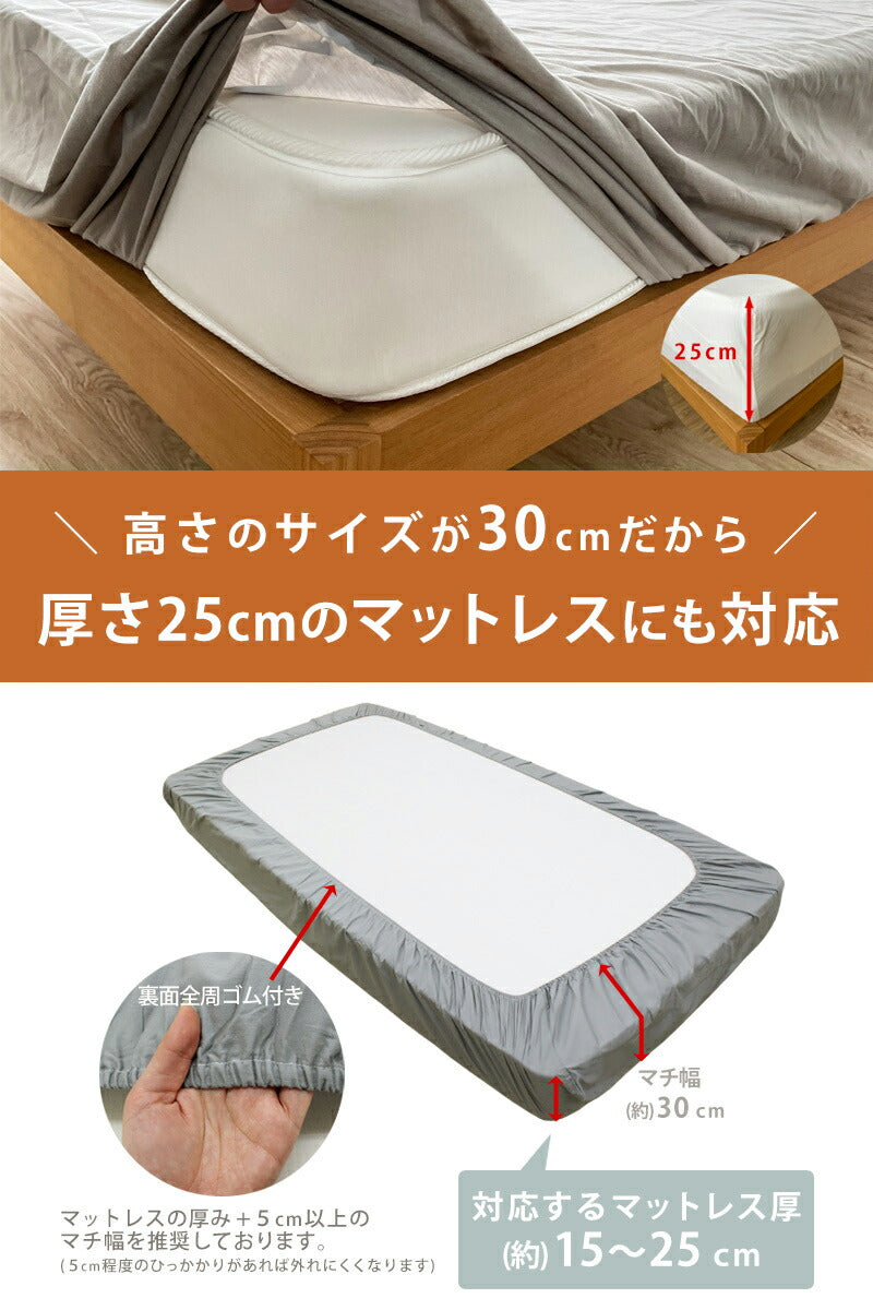 選べる6サイズ 完全防水 吸水速乾 防ダニ 防水シーツ ボックス ベッドシーツ シングル セミダブル ダブル クイーン キング おねしょ 介護 洗濯可 おねしょ対策 オールシーズン ペット 子供 洗える