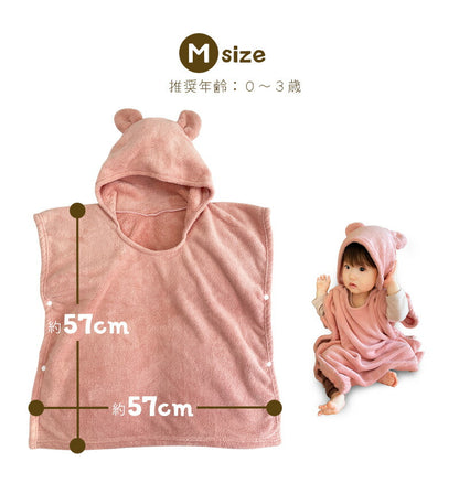 ベビー バスローブ バスポンチョ Mサイズ バスタオル フード付き キッズ ポンチョ キッズバスローブ フード付き 吸水速乾 おくるみ 子供用 パジャマ 赤ちゃん くま くま耳 プール タオル ボタン付き