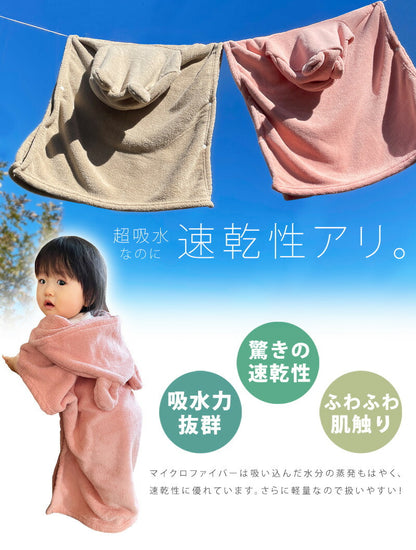 ベビー バスローブ バスポンチョ Mサイズ バスタオル フード付き キッズ ポンチョ キッズバスローブ フード付き 吸水速乾 おくるみ 子供用 パジャマ 赤ちゃん くま くま耳 プール タオル ボタン付き