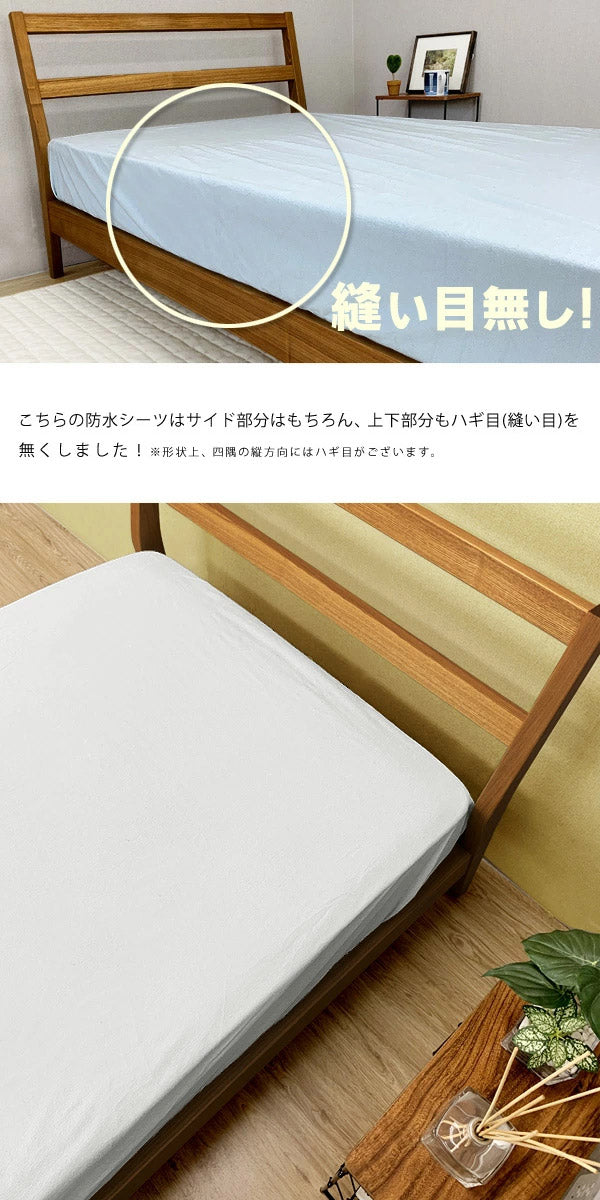 防水シーツ ボックスシーツ ベッドシーツ シングル おねしょシーツ 綿100% 介護 洗濯可能 おねしょ対策 介護シーツ ペットシーツ 防水パッド 防水パット 子供 洗える 介護シート