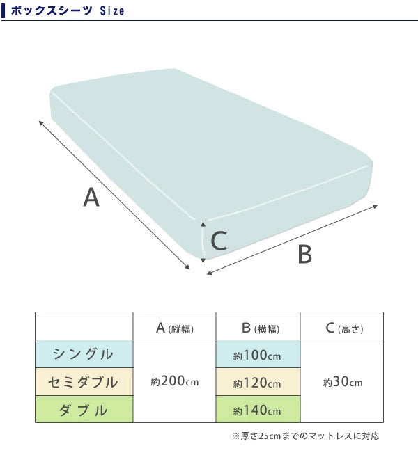 防水シーツ ボックスシーツ ベッドシーツ シングル おねしょシーツ 綿100% 介護 洗濯可能 おねしょ対策 介護シーツ ペットシーツ 防水パッド 防水パット 子供 洗える 介護シート