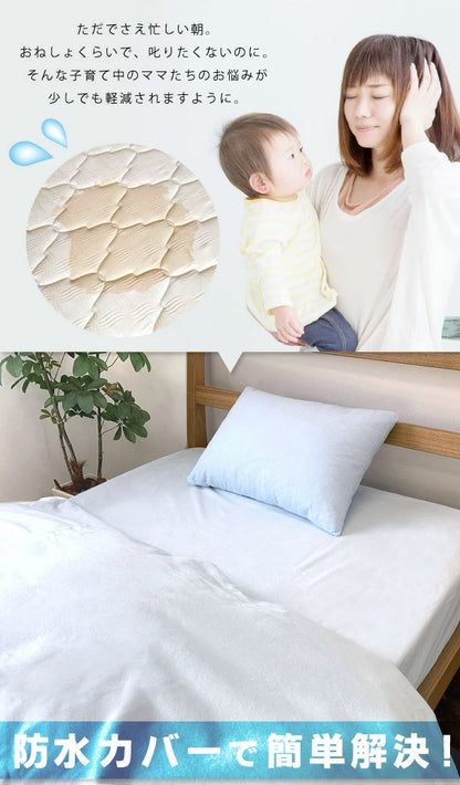 防水シーツ ボックスシーツ ベッドシーツ シングル おねしょシーツ 綿100% 介護 洗濯可能 おねしょ対策 介護シーツ ペットシーツ 防水パッド 防水パット 子供 洗える 介護シート