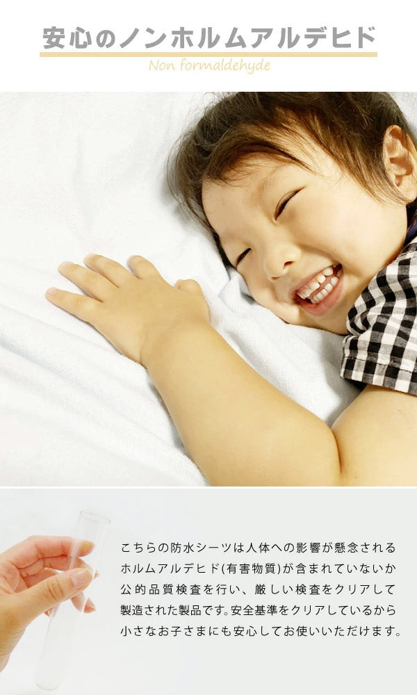 防水シーツ ボックスシーツ ベッドシーツ シングル おねしょシーツ 綿100% 介護 洗濯可能 おねしょ対策 介護シーツ ペットシーツ 防水パッド 防水パット 子供 洗える 介護シート