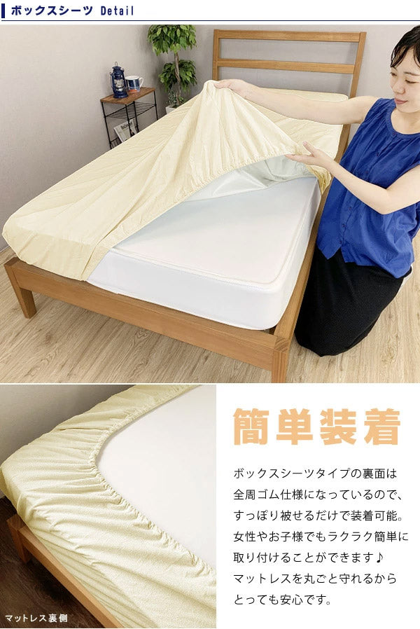 防水シーツ ボックスシーツ ベッドシーツ シングル おねしょシーツ 綿100% 介護 洗濯可能 おねしょ対策 介護シーツ ペットシーツ 防水パッド 防水パット 子供 洗える 介護シート
