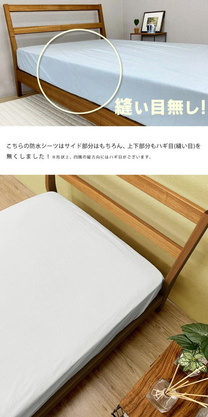 防水シーツ ボックスシーツ ベッドシーツ ダブル おねしょシーツ 綿100% 介護 洗濯可能 おねしょ対策 介護シーツ ペットシーツ 防水パッド 防水パット 子供 洗える 介護シート 防水