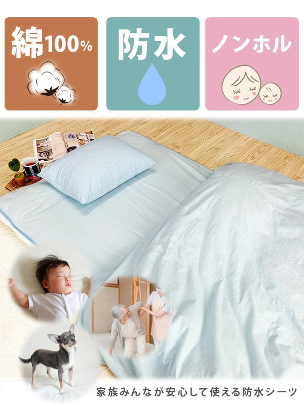 防水シーツ ボックスシーツ ベッドシーツ セミダブル おねしょシーツ 綿100% 介護 洗濯可能 おねしょ対策 介護シーツ ペットシーツ 防水パッド 防水パット 子供 洗える 介護シート
