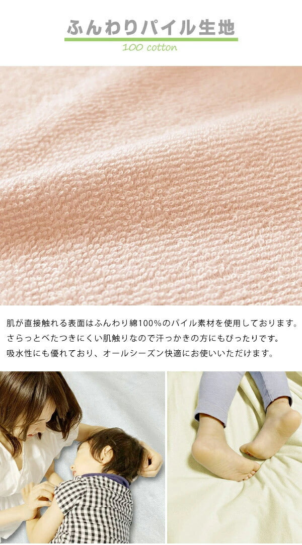 防水シーツ ボックスシーツ ベッドシーツ セミダブル おねしょシーツ 綿100% 介護 洗濯可能 おねしょ対策 介護シーツ ペットシーツ 防水パッド 防水パット 子供 洗える 介護シート