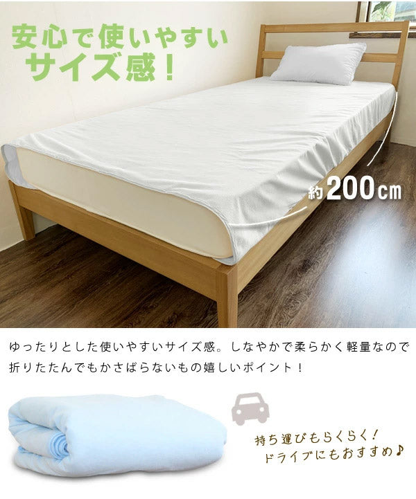 防水 マルチカバー 長方形 おねしょ対策 200×250cm 綿100% 洗える 介護シート おねしょ カバー ベビー キッズ おねしょ対策 防水シート 洗濯可 シーツ ペットシーツ 犬 猫