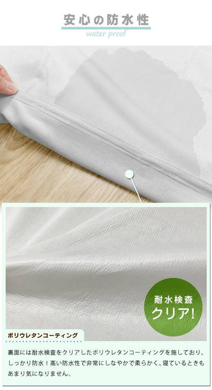 防水 マルチカバー 長方形 おねしょ対策 200×250cm 綿100% 洗える 介護シート おねしょ カバー ベビー キッズ おねしょ対策 防水シート 洗濯可 シーツ ペットシーツ 犬 猫