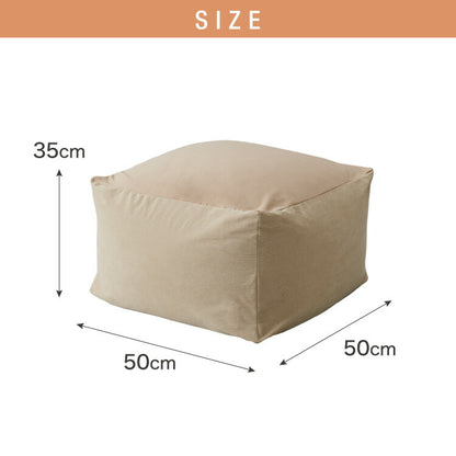ビーズクッションカバー コーデュロイ生地 Sサイズ 50×50×35cm 洗える 洗濯可能 ビーズクッション カバー ヘたりにくい マイクロビーズ クッション ソファ カバー カバーリング