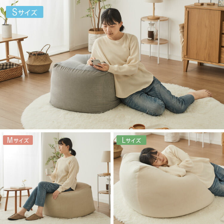 ビーズクッションカバー コーデュロイ生地 Sサイズ 50×50×35cm 洗える 洗濯可能 ビーズクッション カバー ヘたりにくい マイクロビーズ クッション ソファ カバー カバーリング