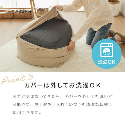 ビーズクッションカバー コーデュロイ生地 Sサイズ 50×50×35cm 洗える 洗濯可能 ビーズクッション カバー ヘたりにくい マイクロビーズ クッション ソファ カバー カバーリング