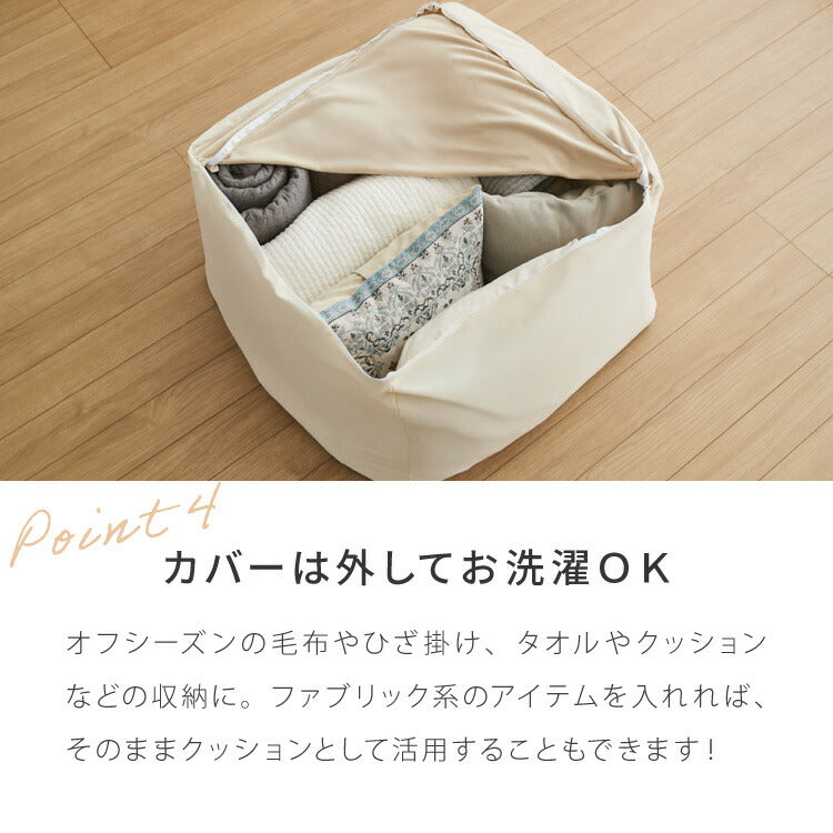 ビーズクッションカバー コーデュロイ生地 Mサイズ 58×58×35cm 洗える 洗濯可能 ビーズクッション カバー ヘたりにくい マイクロビーズ クッション ソファ カバー カバーリング