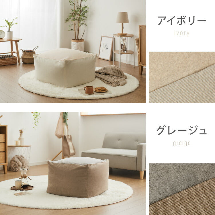 ビーズクッションカバー コーデュロイ生地 Mサイズ 58×58×35cm 洗える 洗濯可能 ビーズクッション カバー ヘたりにくい マイクロビーズ クッション ソファ カバー カバーリング