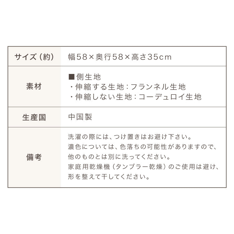 ビーズクッションカバー コーデュロイ生地 Mサイズ 58×58×35cm 洗える 洗濯可能 ビーズクッション カバー ヘたりにくい マイクロビーズ クッション ソファ カバー カバーリング