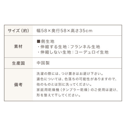 ビーズクッションカバー コーデュロイ生地 Mサイズ 58×58×35cm 洗える 洗濯可能 ビーズクッション カバー ヘたりにくい マイクロビーズ クッション ソファ カバー カバーリング