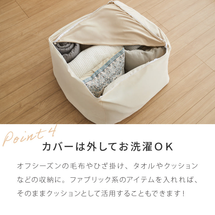 ビーズクッションカバー コーデュロイ生地 Lサイズ 65×65×43cm 洗える