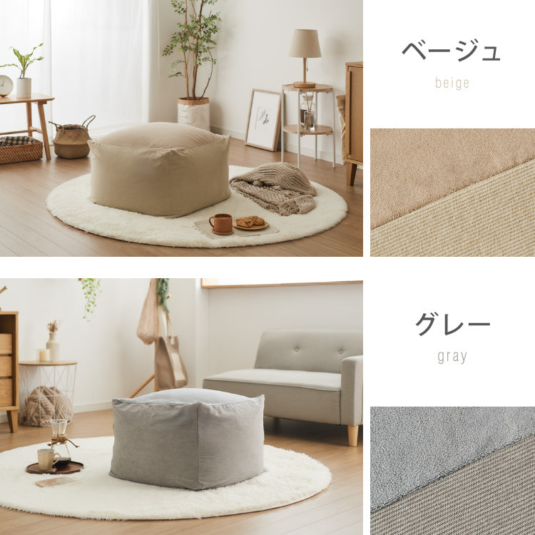 コーデュロイ ビーズクッション(カバー) ビーズクッションカバー コーデュロイ生地 Lサイズ 65×65×43cm 洗える