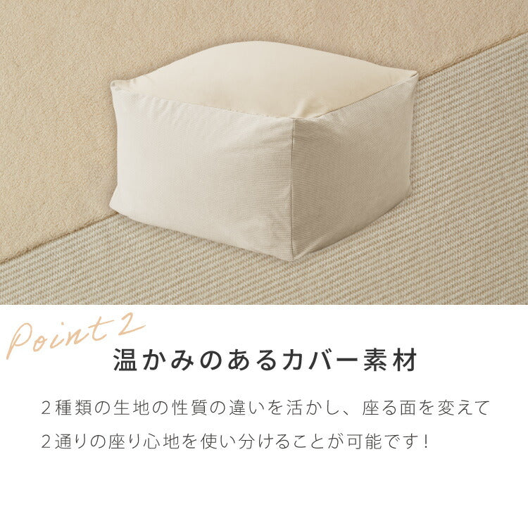 ビーズクッションカバー コーデュロイ生地 Lサイズ 65×65×43cm 洗える 洗濯可能 ビーズクッション カバー ヘたりにくい マイクロビーズ クッション ソファ カバー カバーリング