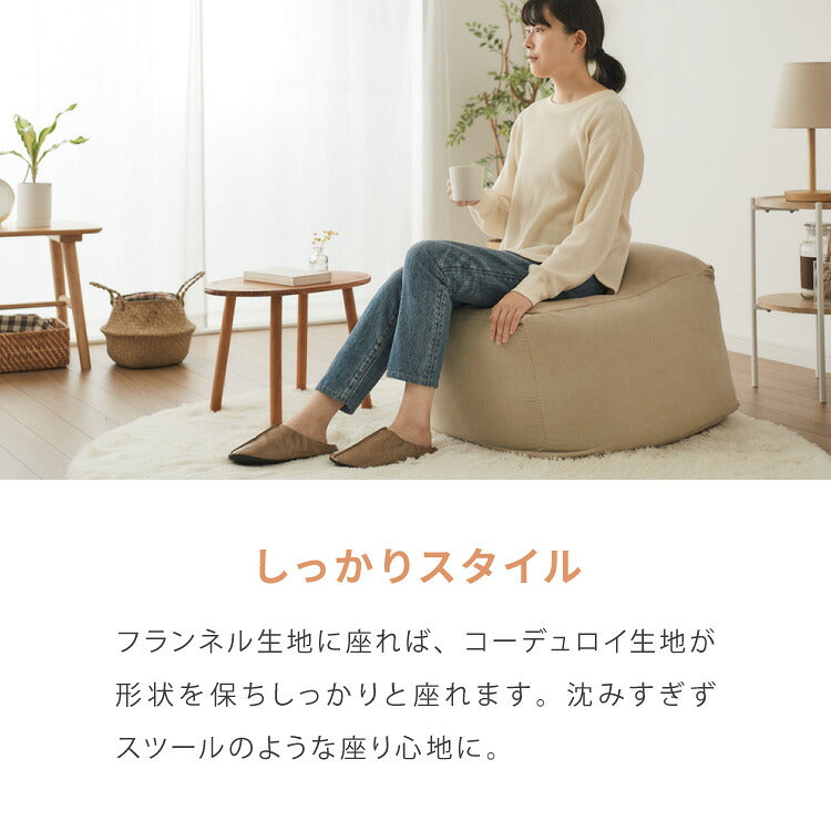 ビーズクッションカバー コーデュロイ生地 Lサイズ 65×65×43cm 洗える 洗濯可能 ビーズクッション カバー ヘたりにくい マイクロビーズ クッション ソファ カバー カバーリング