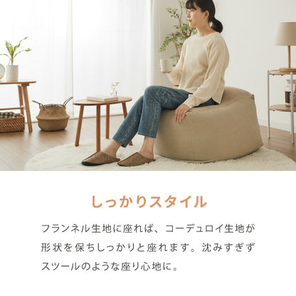 ビーズクッションカバー コーデュロイ生地 Lサイズ 65×65×43cm 洗える 洗濯可能 ビーズクッション カバー ヘたりにくい マイクロビーズ クッション ソファ カバー カバーリング