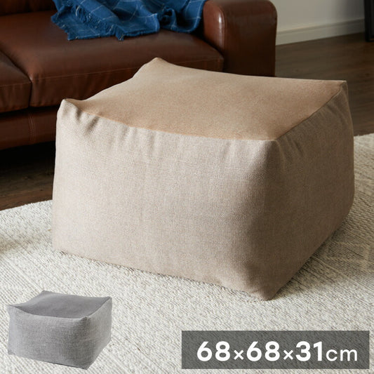 ビーズクッションカバー 68×68×31cm 丈夫なソファの生地を使用 クッションカバー 2Way 布団収納 布団収納袋 万能カバー