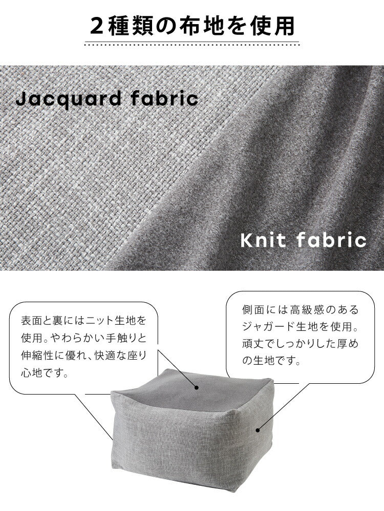 ビーズクッションカバー 68×68×31cm 丈夫なソファの生地を使用 クッションカバー 2Way 布団収納 布団収納袋 万能カバー