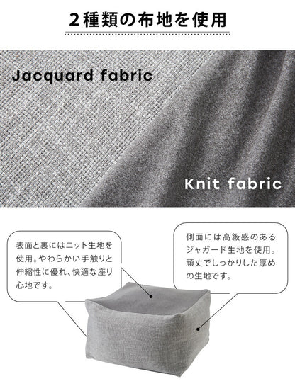 ビーズクッションカバー 68×68×31cm 丈夫なソファの生地を使用 クッションカバー 2Way 布団収納 布団収納袋 万能カバー