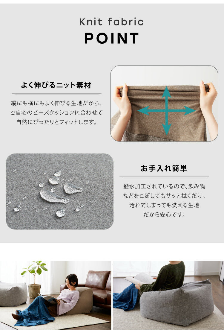 ビーズクッションカバー 68×68×31cm 丈夫なソファの生地を使用 クッションカバー 2Way 布団収納 布団収納袋 万能カバー