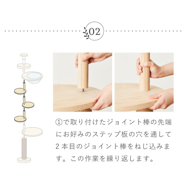 【5%OFF】日本製 キャットタワー 突っ張り型 木製 高さ240~250cm 宇宙船付 滑り止め 省スペース スリム シンプル 高耐久性 高強度 爪とぎ 爪砥ぎ 木目 ウッド キャットツリー 猫タワー 猫用 猫 ねこ 国産