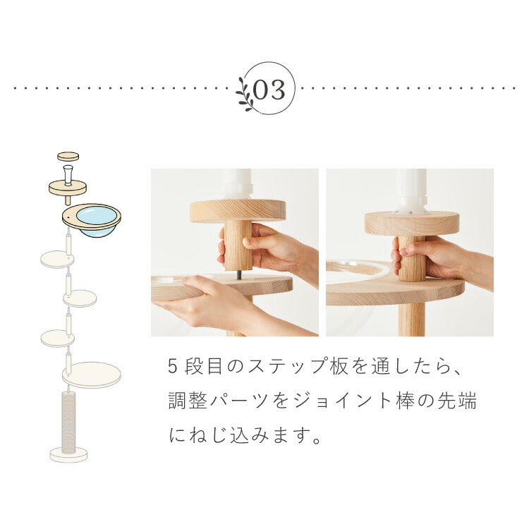 【5%OFF】日本製 キャットタワー 突っ張り型 木製 高さ240~250cm 宇宙船付 滑り止め 省スペース スリム シンプル 高耐久性 高強度 爪とぎ 爪砥ぎ 木目 ウッド キャットツリー 猫タワー 猫用 猫 ねこ 国産