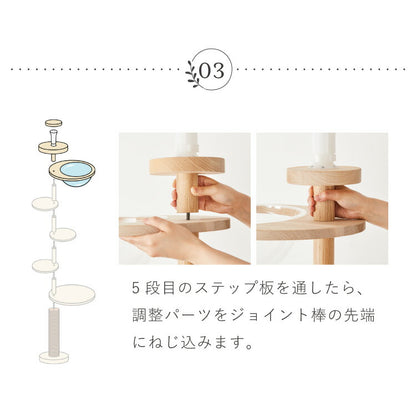 【5%OFF】日本製 キャットタワー 突っ張り型 木製 高さ240~250cm 宇宙船付 滑り止め 省スペース スリム シンプル 高耐久性 高強度 爪とぎ 爪砥ぎ 木目 ウッド キャットツリー 猫タワー 猫用 猫 ねこ 国産
