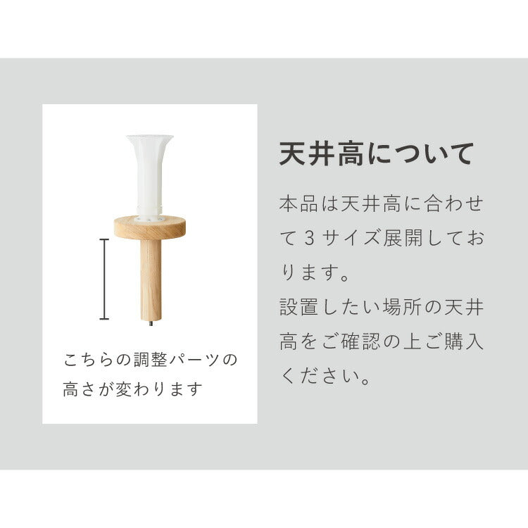 【5%OFF】日本製 キャットタワー 突っ張り型 木製 高さ240~250cm 宇宙船付 滑り止め 省スペース スリム シンプル 高耐久性 高強度 爪とぎ 爪砥ぎ 木目 ウッド キャットツリー 猫タワー 猫用 猫 ねこ 国産